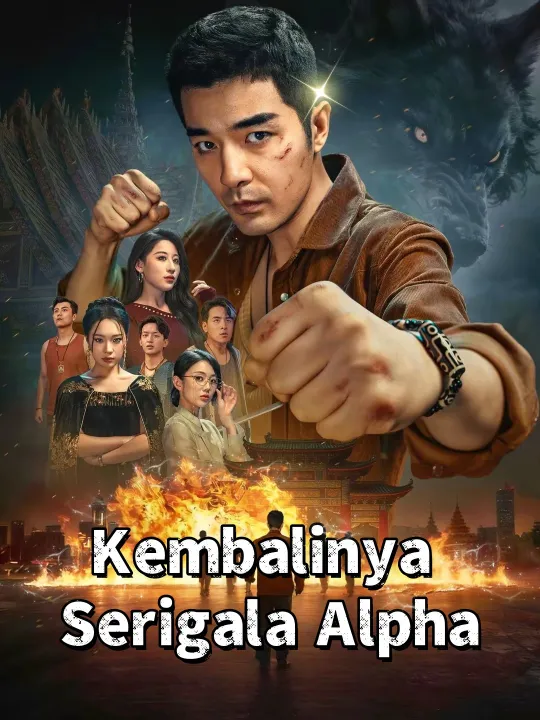 Kembalinya Serigala Alpha